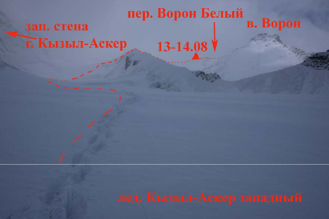 Отчет о горном походе 6 к.с. по Центральному Тянь-Шаню