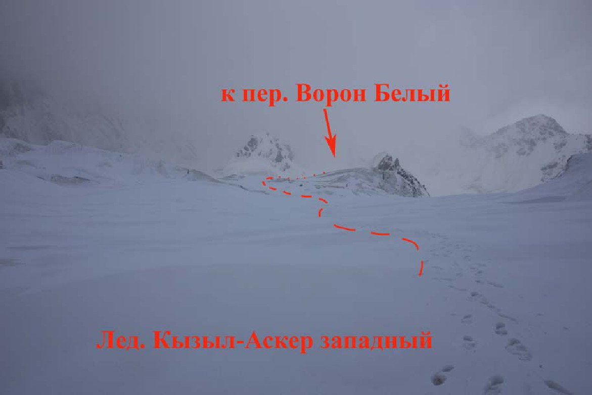 Отчет о горном походе 6 к.с. по Центральному Тянь-Шаню