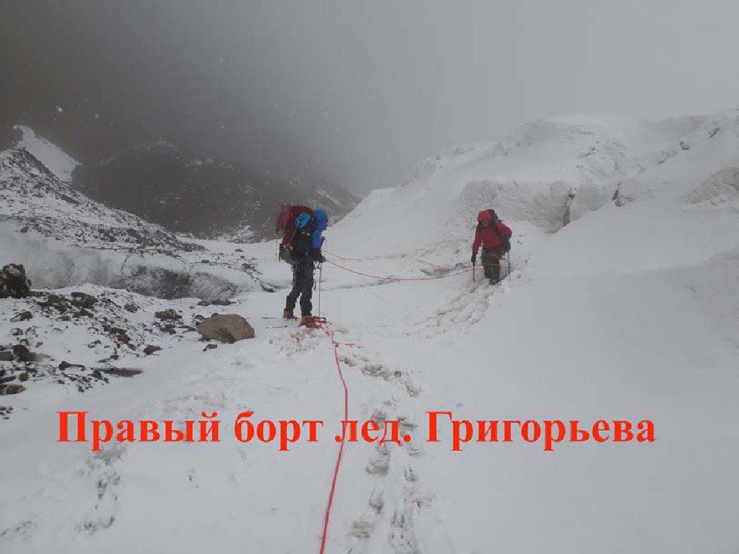 Отчет о горном походе 6 к.с. по Центральному Тянь-Шаню