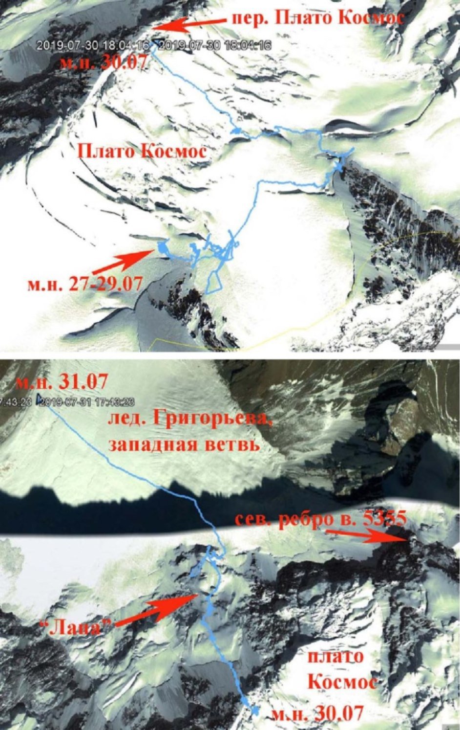 Отчет о горном походе 6 к.с. по Центральному Тянь-Шаню