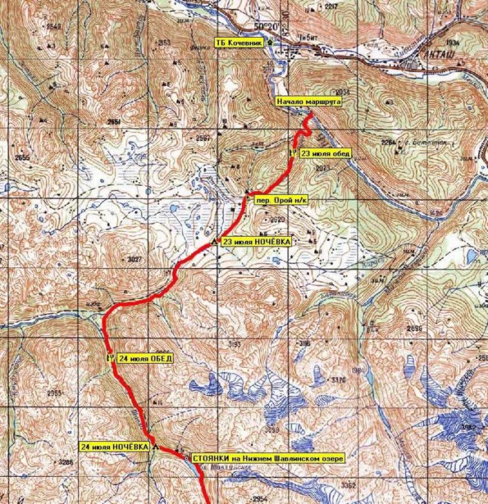 Горный Алтай