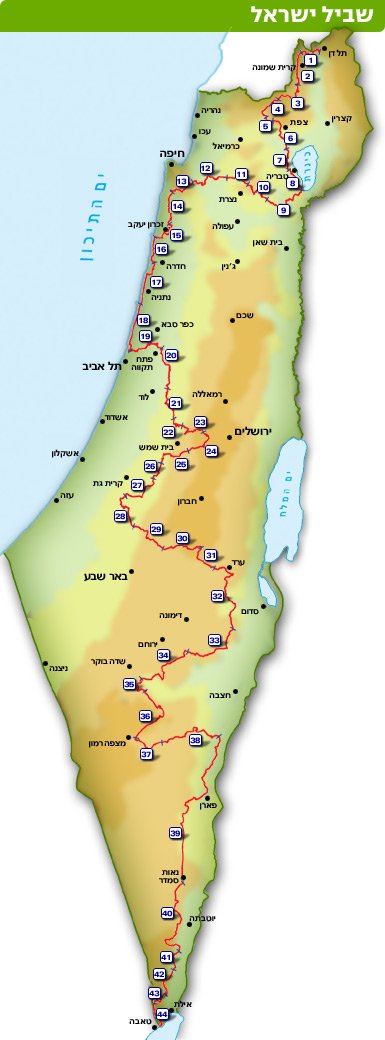 Отчет о пешеходном путешествии 5 к.с. по Израилю