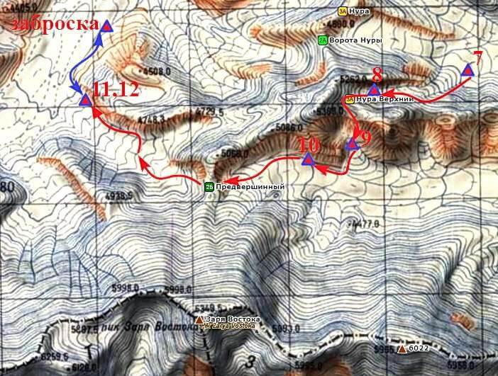 Отчет о горном маршруте 5 к.с. по Северо-Восточному Памиру