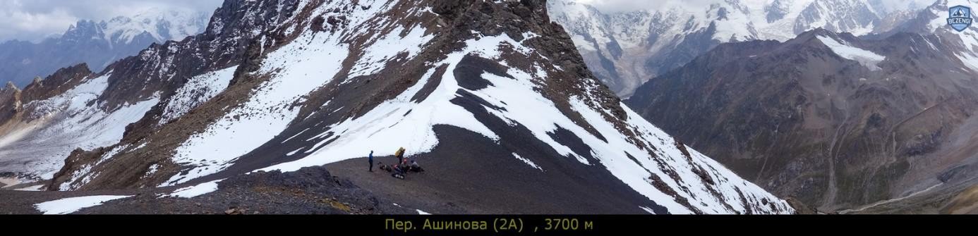 Отчет о горном маршруте 5 к.с. по Ц.Кавказу