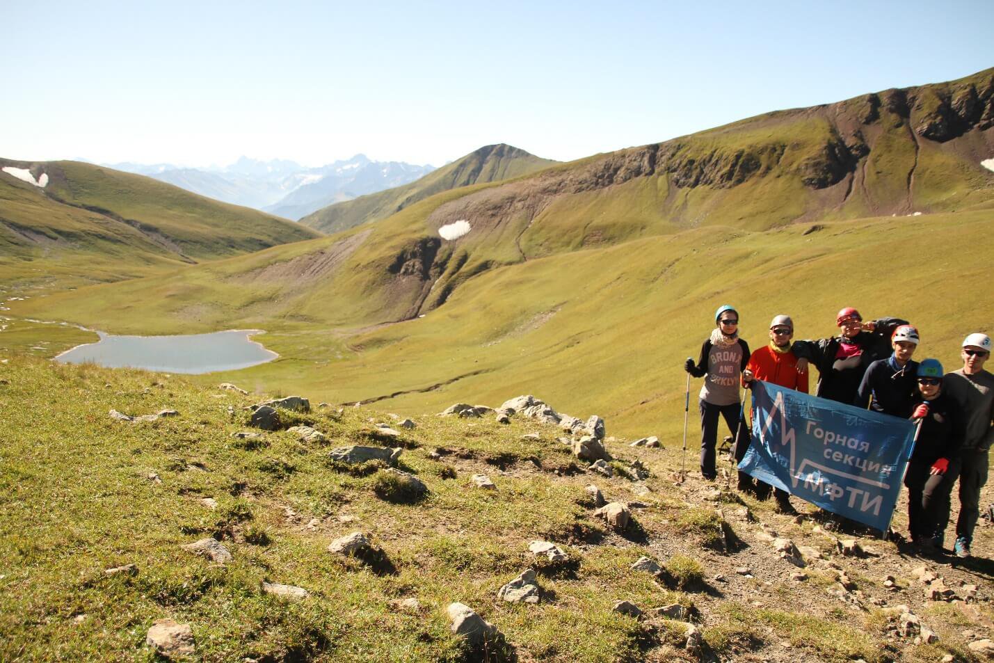 Отчет о прохождении горного маршрута 1 к.с. по Зап. Кавказу (Архыз)