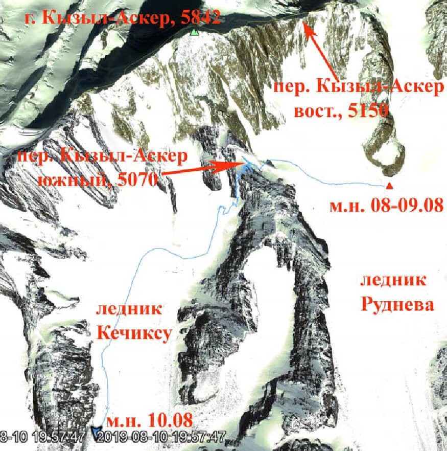 Отчет о горном походе 6 к.с. по Центральному Тянь-Шаню