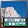    Mountain.RU