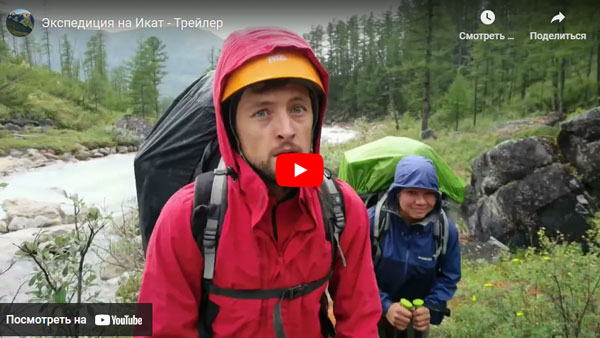 Походы горы зовут Марина Орлова
