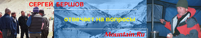      Mountain.RU