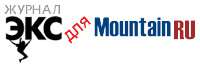    Mountain.RU