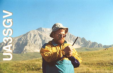 QSL. Андрей Блинушов, Andrei Blinushov. UA3SGV/6. Экспедиция на Западный Кавказ. На фоне горы Оштен. 2001 