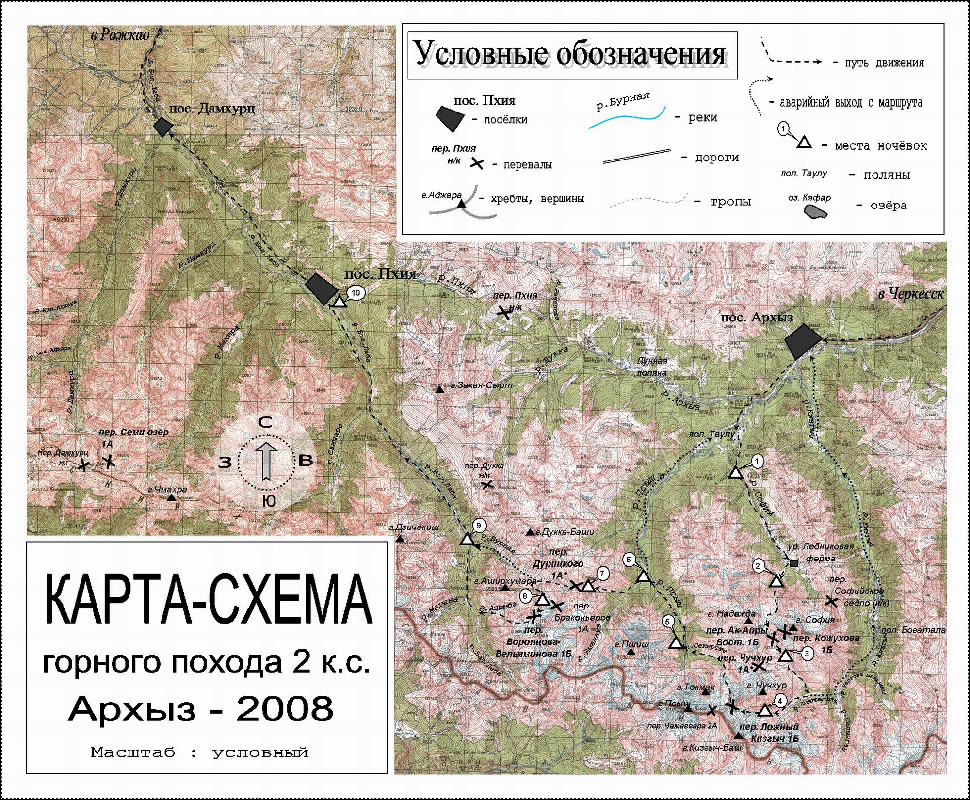 гора архыз где находится