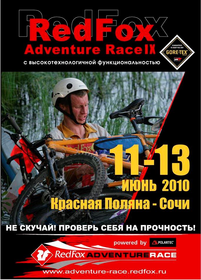 <figcaption>Афиша мероприятия</figcuption>