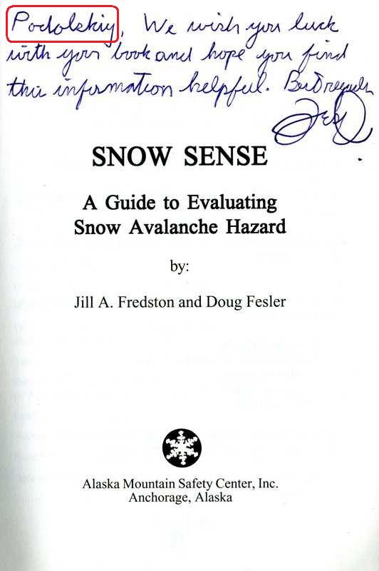 <figcaption>Титульная страница нового издания англоязычного оригинала Snow Sense, подаренного переводчику Е. Подольскому авторами.</figcuption>