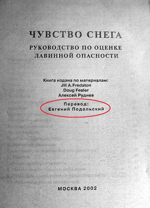 <figcaption>Титульная страница книги \