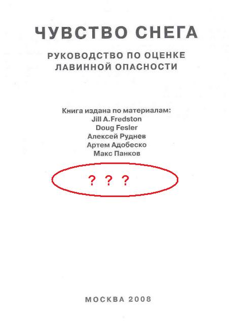 <figcaption>Титульная страница книги \