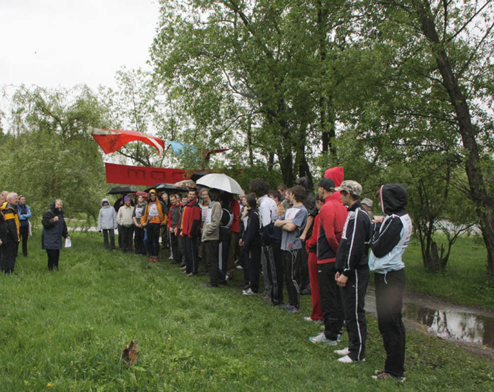 <figcaption>Парад</figcuption>